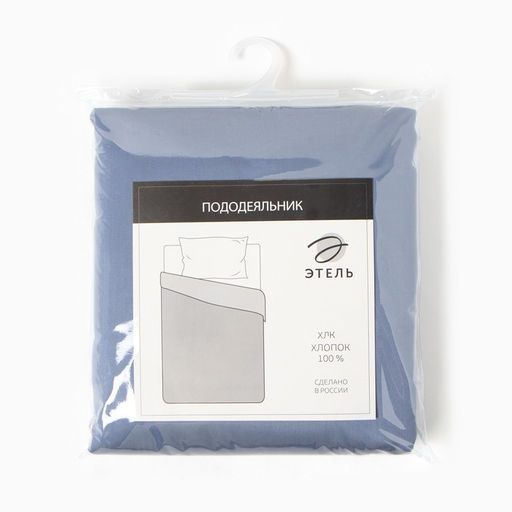 Пододеяльник Этель Blue lake 200*215, 100% хлопок, мако-сатин, 114г/м2  фото 4