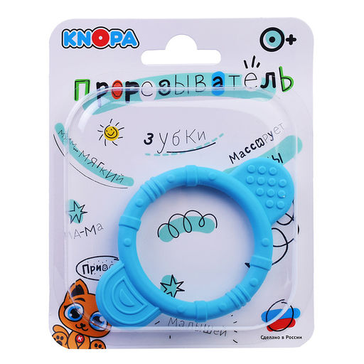 Прорезыватель "Круг"