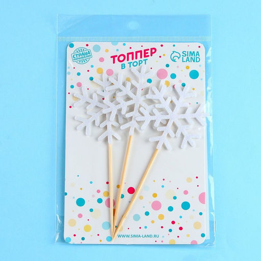 Шпажки из фетра Снежинки, набор 3 шт. - Страна карнавалия фото 4