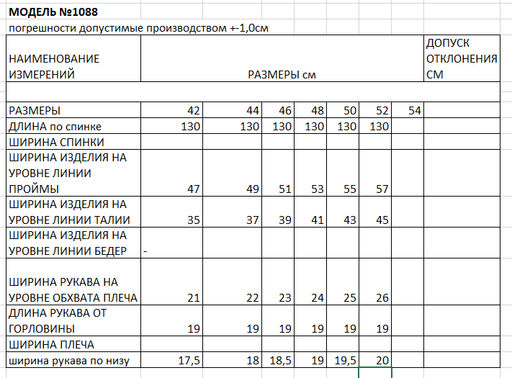 Платье женское - Elletto фото 7