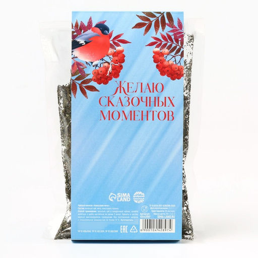 Чай новогодний зелёный Дарю тебе сказку, вкус: кокосовая мята, 50 г - Фабрика счастья фото 6