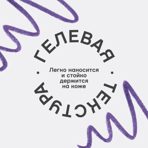 Карандаш для глаз ультратонкий Vivienne Sabo Calligrapher 04 фиолетовый  фото 4