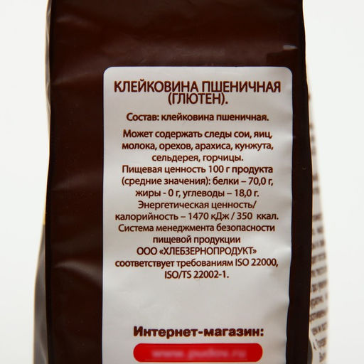Клейковина пшеничная С.Пудовъ, 0,25 кг