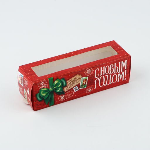Цена за 5 шт. Коробочка для макарун «С Новым годом» 18×5.5×5.5 см