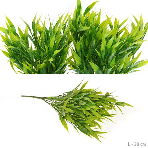 Цена за 2 шт. Зелень искусственная Бамбук 38 см / 149NA-114 /уп 2/150/500/ - Галеонтрейд фото 2