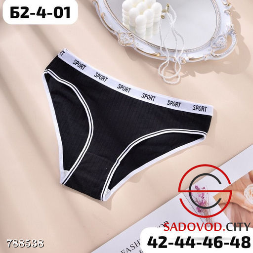 Женские трусики набор 10 шт - Bruno фото 6