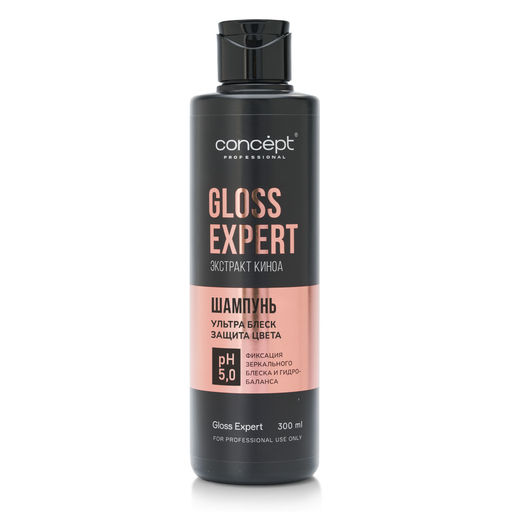 Шампунь для блеска и восстановления волос Gloss Expert, 300 мл Concept фото 2
