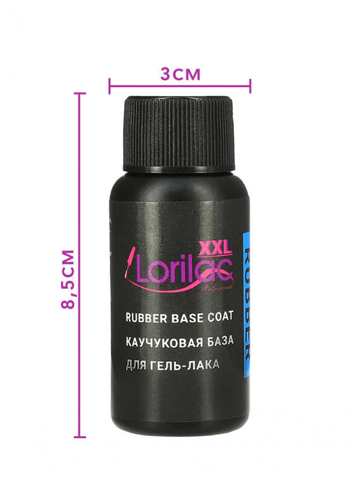 Lorilac каучуковая база для гель-лака 50 ml  фото 3