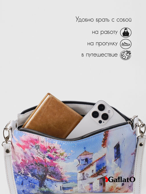 Сумка женская Jane print - Gallato фото 6