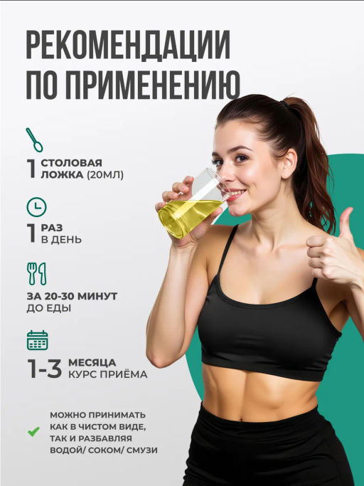 Алоэ питьевой с L-карнитин 500 мл Жиросжигатель - NUTRIHEAL фото 8
