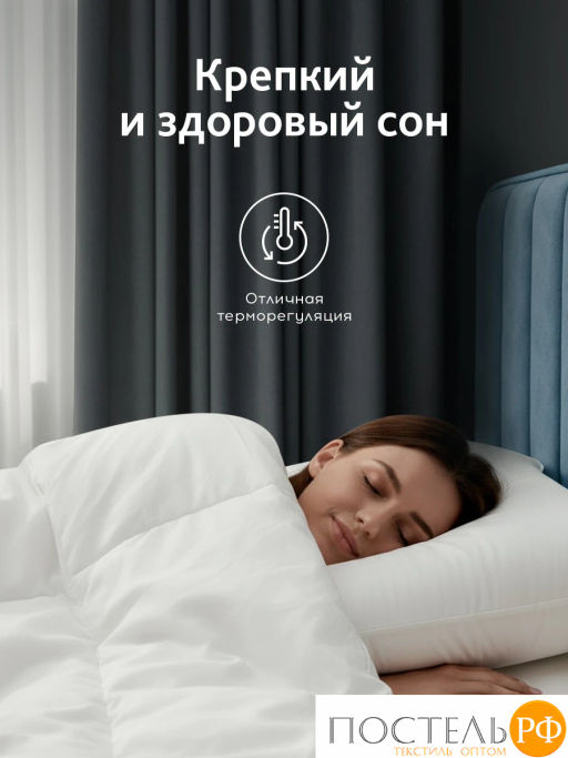 Одеяло MEDSLEEP TREE OF LIFE эвкалипт/эвкалипт/микровол.