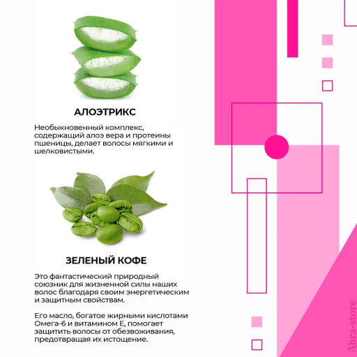 YE Лак д/волос сильной фиксации, 500 мл - Yellow фото 2