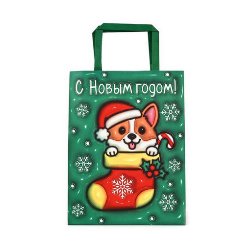 Цена за 2 шт. Пакет подарочный новогодний «Новый год», 20×11×27.5 см
