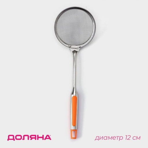 Сито Доляна Краски, для снятия пены, d=12 см  фото 7