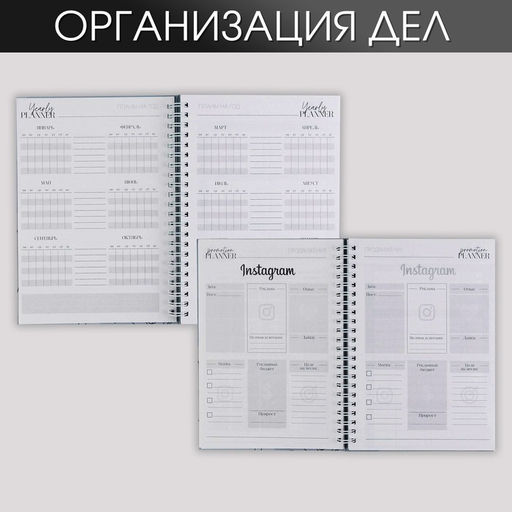 Планер для записи клиентов А5, 98 листов, на гребне My planning, в твердой обложке с уф-лаком - Artfox фото 4