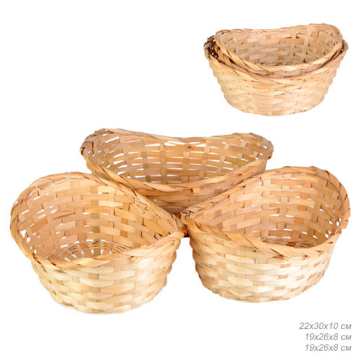 Корзина плетеная 3 штуки набор / GN295-19 /уп 80/без ручек