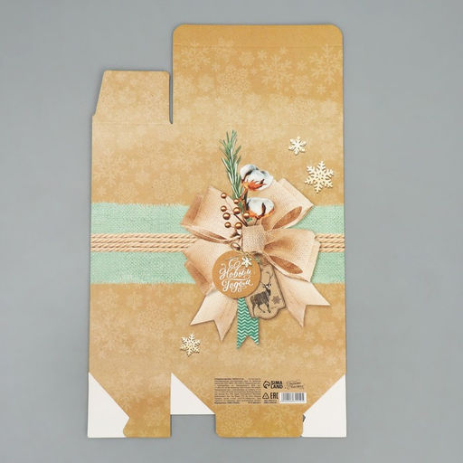 Цена за 2 шт. Коробка подарочная новогодняя складная «С Новым годом», 16×23×7.5 см