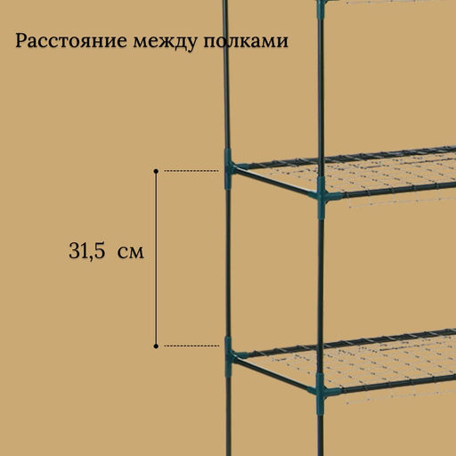 Стеллаж для рассады, 5 полок, 190×40×65 см, металлический каркас d=12 мм, без чехла, Greengo