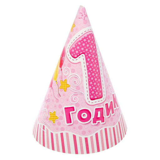 Набор для проведения праздника «1 годик», 250 г/м², 32 предмета