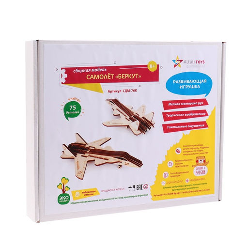 Конструктор 3D модель «Самолёт. Беркут»