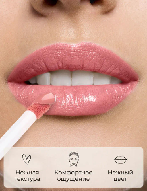 KIKI Жидкая помада-блеск для губ 3D EFFECT тон 901 светло-розовый  фото 11