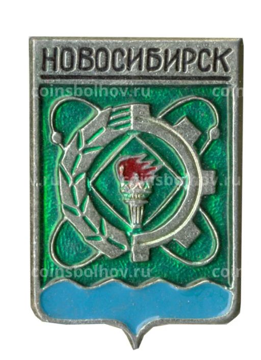 Значок Новосибирск
