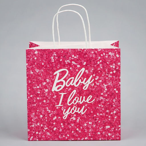 Пакет подарочный Baby, 22 х 22 х 11 см - Дарите счастье фото 3