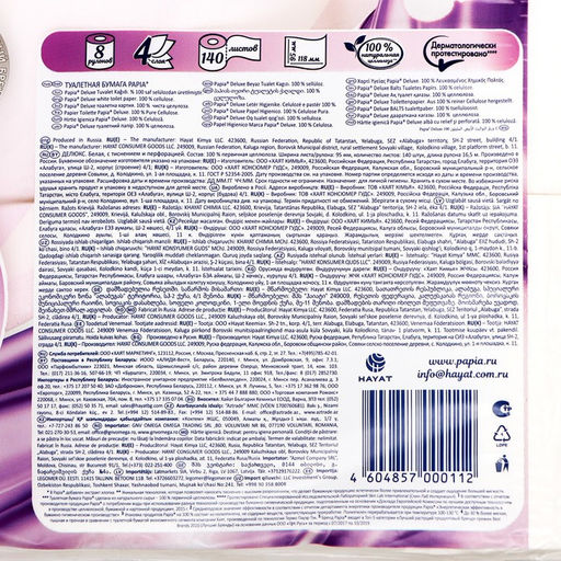 Туалетная бумага Papia Deluxe, 4 слоя, 8 рулонов