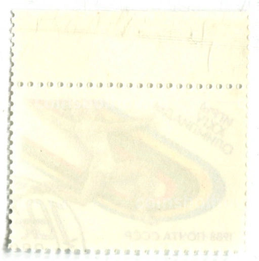 Марка Игры XXIV Олимпиады  Бег 1988 год