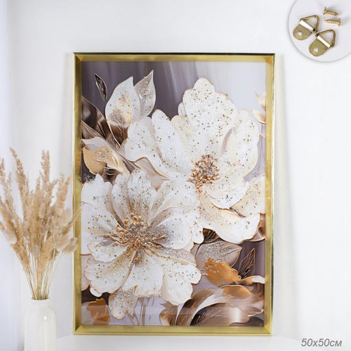 Картина 50х70 Цветы / HA-1584 /уп 18/стразы