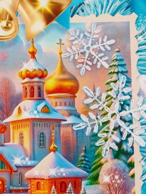 Цена за 2 шт. Подарочная коробка новогодняя Светлый праздник 17 х 7 х 25,5 см