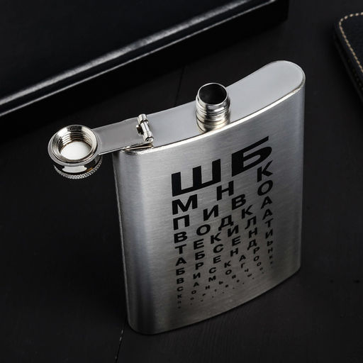 Фляжка ШБ, 270 мл, серебристая
