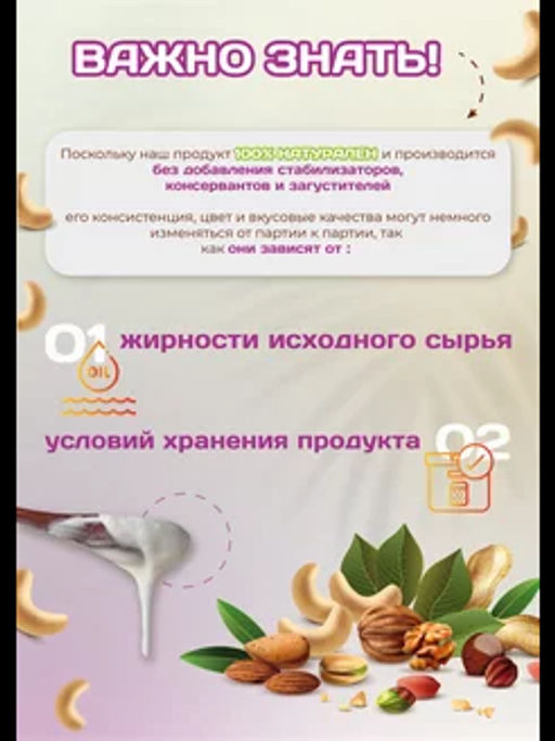 Урбеч из кунжута черного - Намажь орех фото 13