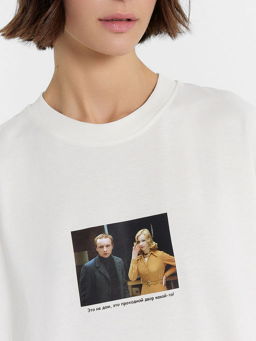 Футболка женская молочная с цитатой из фильма Ирония судьбы, или с легким паром! - Mark formelle фото 6