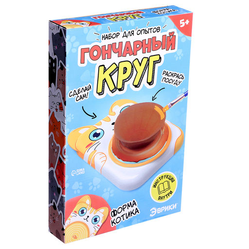 Набор для опытов Гончарный круг: Котик - Эврики фото 14