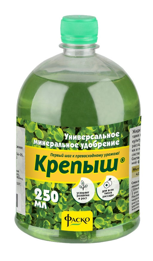 ФАСКО Крепыш Рассада 250 мл ЖКУ