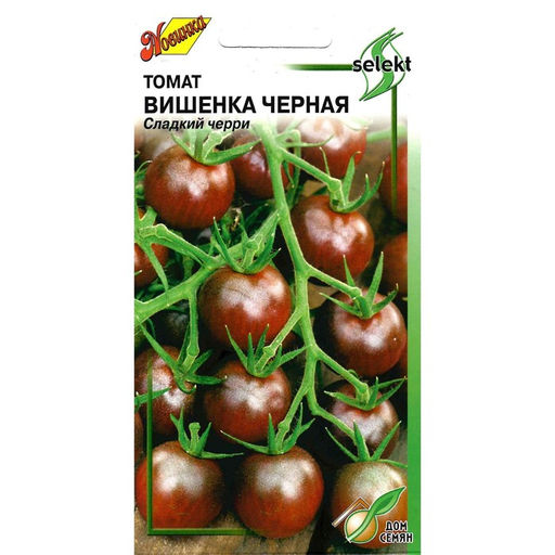 Цена за 3 шт. Семена Томат "Вишенка черная" select, раннеспелый 25 шт