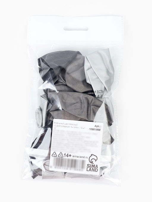 Воздушный шар латексный 12" «С днём рождения. Ты- сила », набор 12 шт.