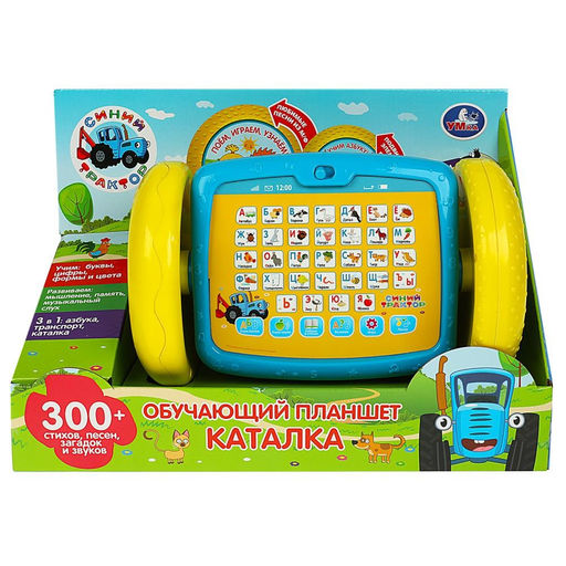 Планшет - каталка обуч. электрон. "Синий Трактор" (HT519-R1, 361102) 300 песен, стихов, звуков, загадок