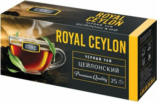 ETRE, чай Royal Ceylon черный цейлонский отборный, 25 пакетиков, 50 г  фото 2