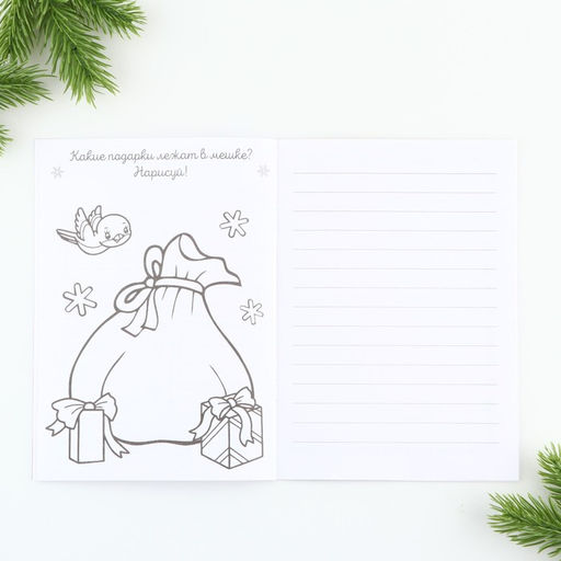 Блокнот с заданиями для весёлой компании Роботы А5, 12 л - Artfox фото 6