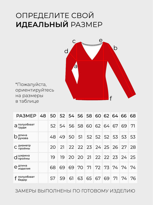 Лонгслив-5699