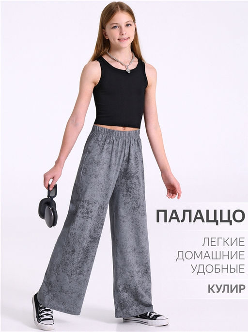 брюки 1ДББ4612001н - Апрель фото 2