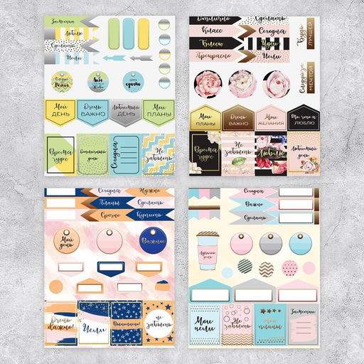 Альбом наклеек Мой день, 11 16 см - Арт узор фото 8