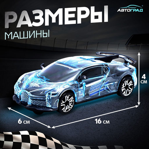 Машина Crazy race, Гонки, русская озвучка, световые и звуковые эффекты, работает от батареек, цвет серый - Автоград фото 2