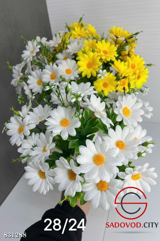 Искусственные цветы, 45 см.