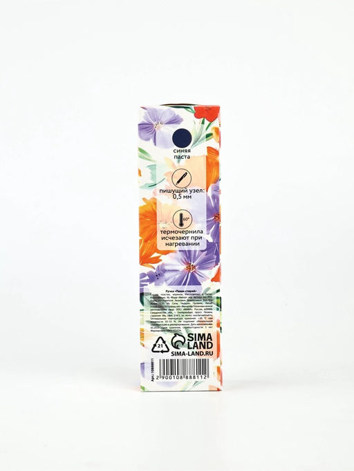 Цена за 12 шт. Ручка пластик пиши-стирай с колпачком "С 8 Марта!", синяя паста, гелевая 0,5 мм