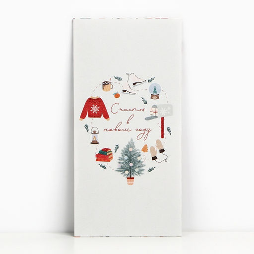 Цена за 10 шт. Конверт для денег «Счастья в новом году», 16.5×8 см