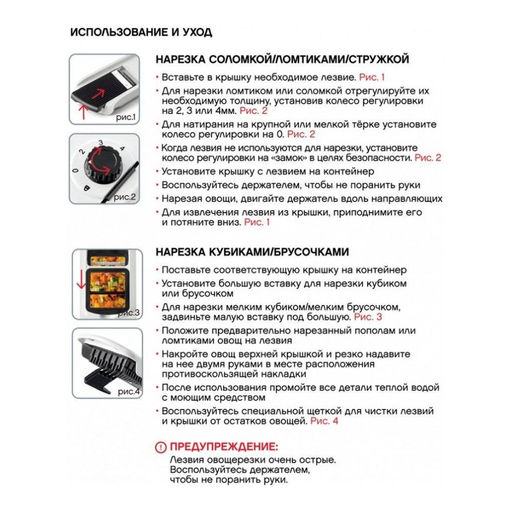 Овощерезка многофункциональная Walmer Home Chef, 14 предметов, 1.2 л, цвет черно-белый  фото 12