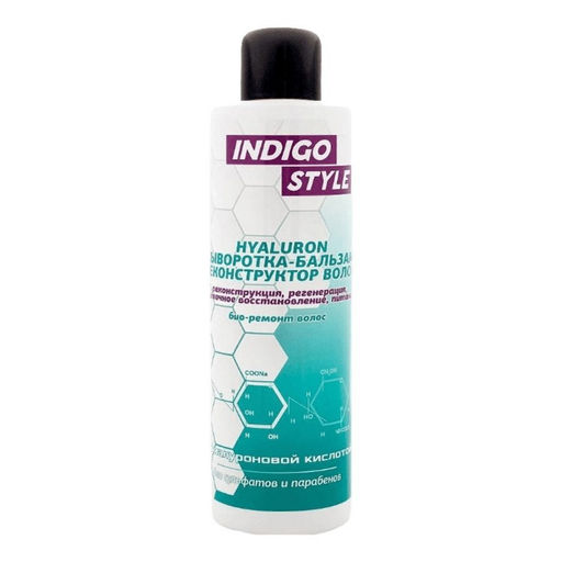 Indigo Бальзам-колорист для окрашенных волос, освежение цвета и блеск, 1000 мл - Indigo style фото 23
